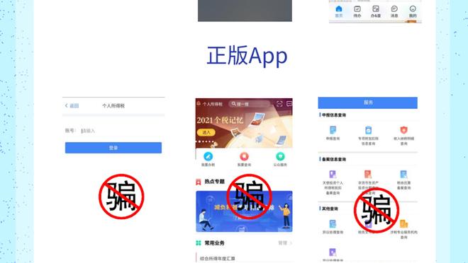 江南娛樂app的特点截图4